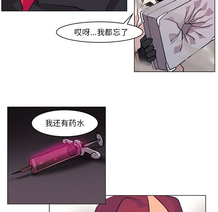 第3話 - 第39张