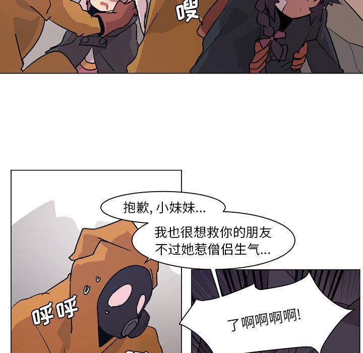第3話 - 第4张