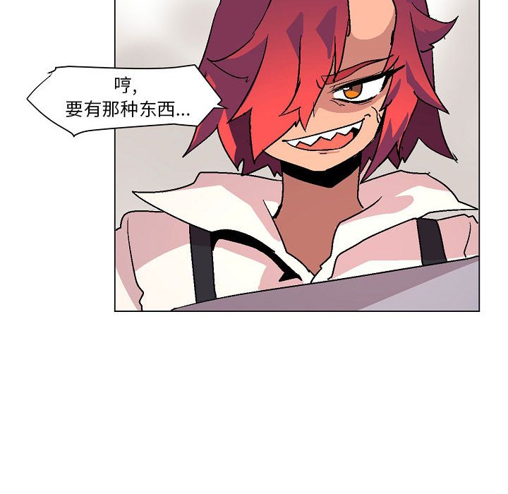 第3話 - 第40张