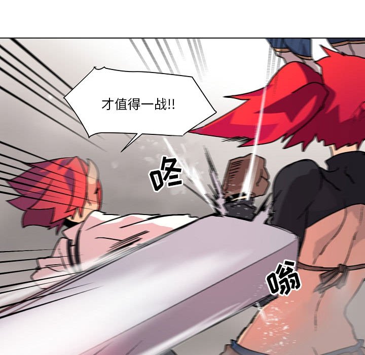第3話 - 第41张