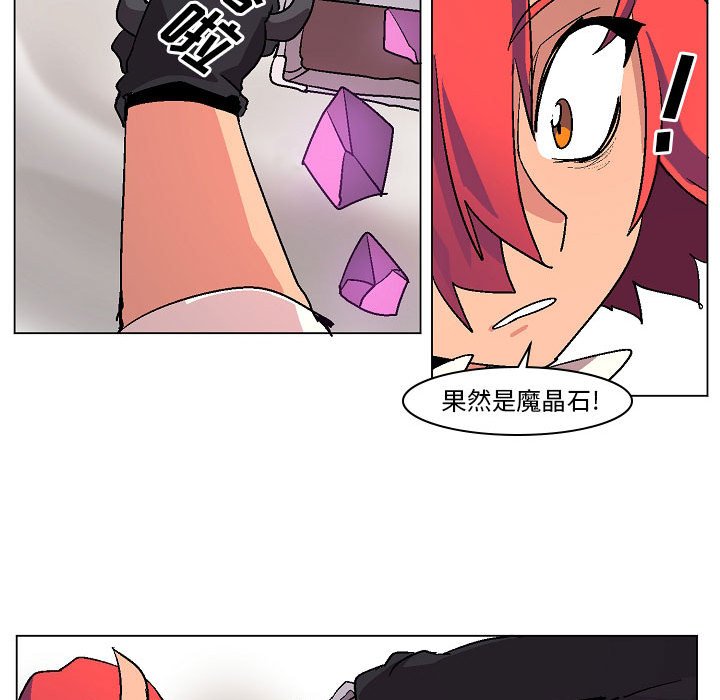 第3話 - 第43张