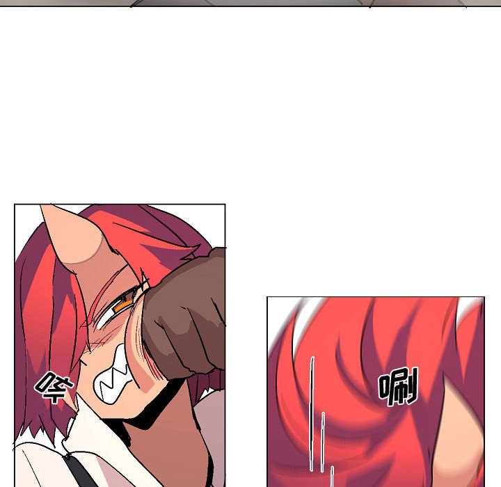 第3話 - 第53张