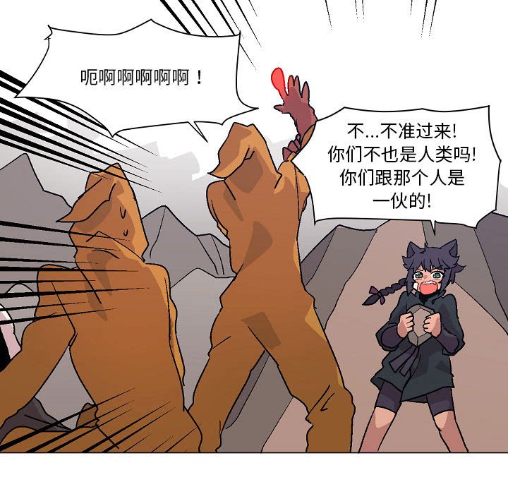 第3話 - 第6张