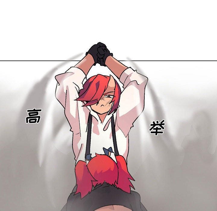 第3話 - 第60张