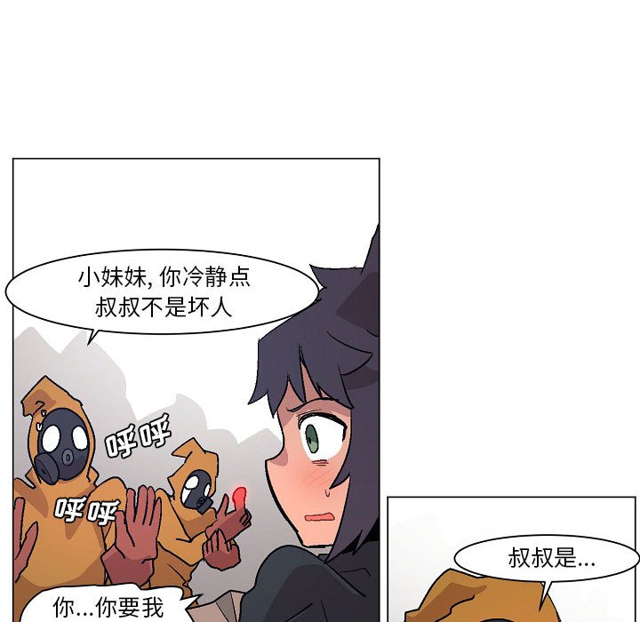 第3話 - 第7张