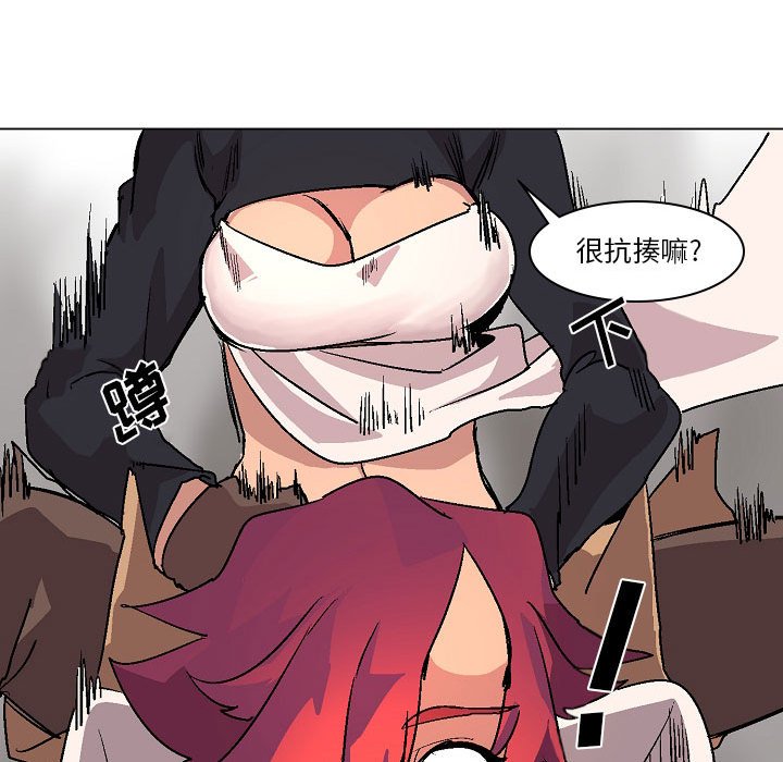 第3話 - 第77张