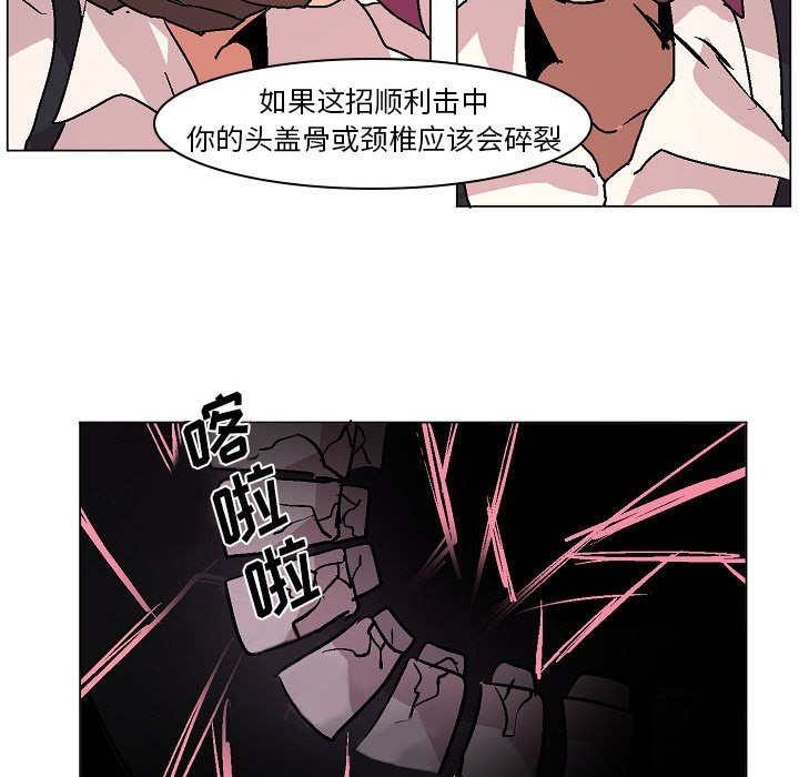 第3話 - 第79张