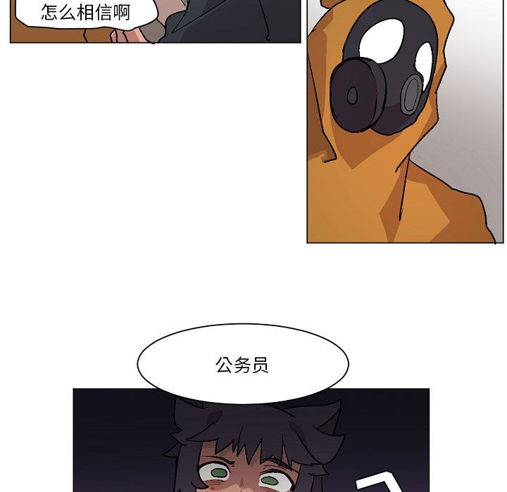 第3話 - 第8张