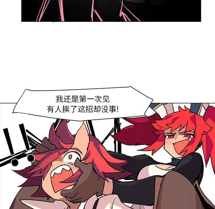 第3話 - 第80张