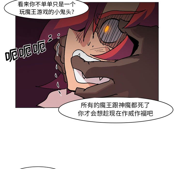 第3話 - 第82张