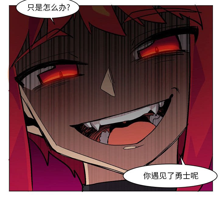第3話 - 第83张