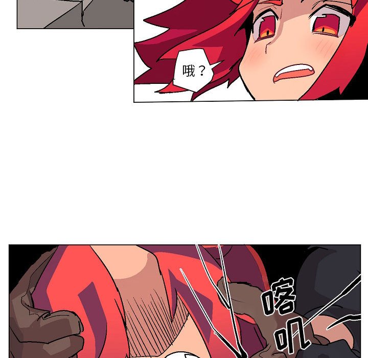 第3話 - 第85张