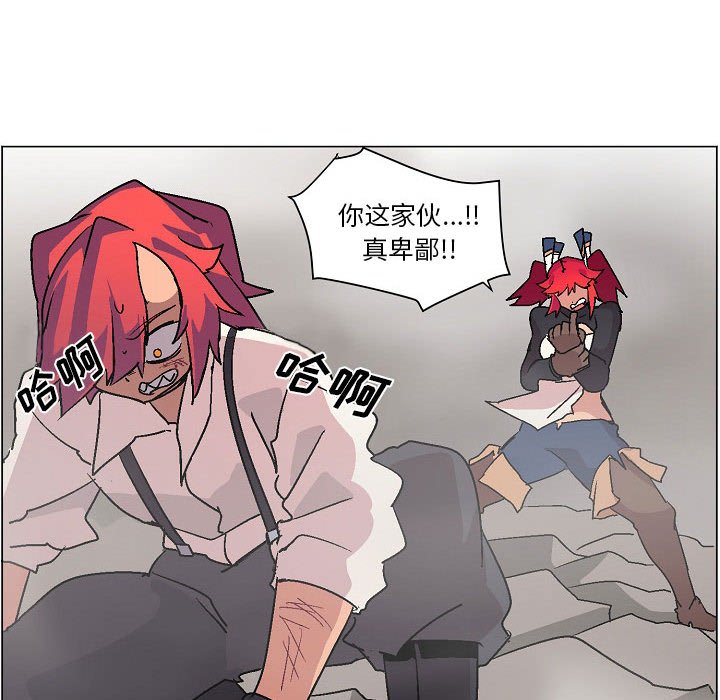 第3話 - 第88张