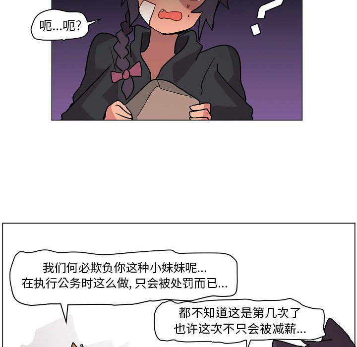 第3話 - 第9张