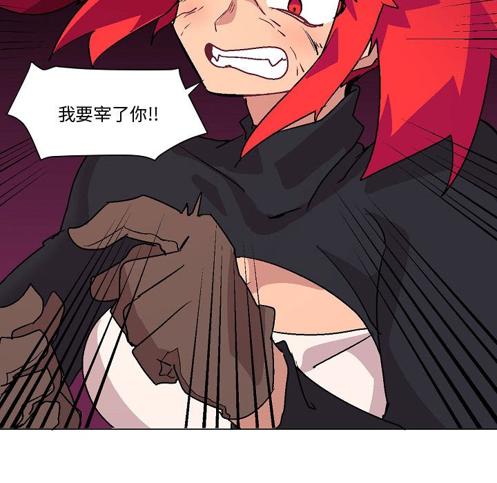 第3話 - 第91张