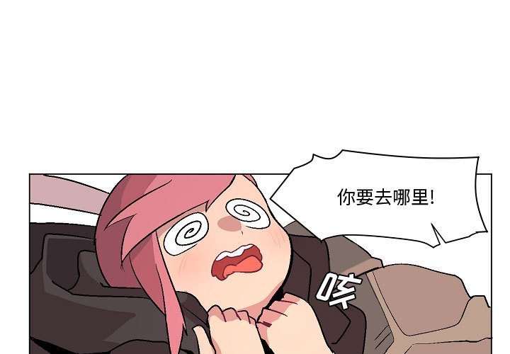 第4話 - 第0张