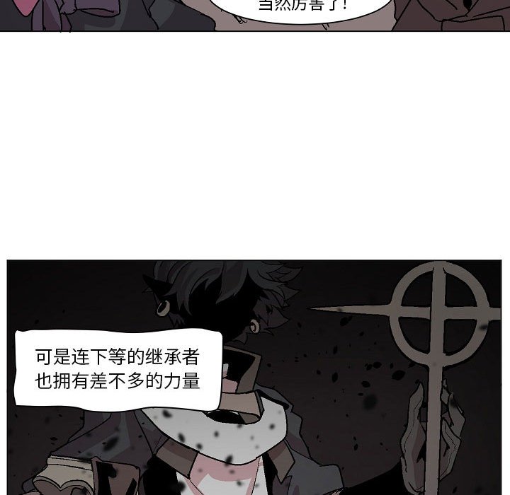 第4話 - 第10张