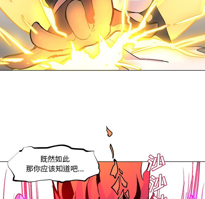 第4話 - 第102张