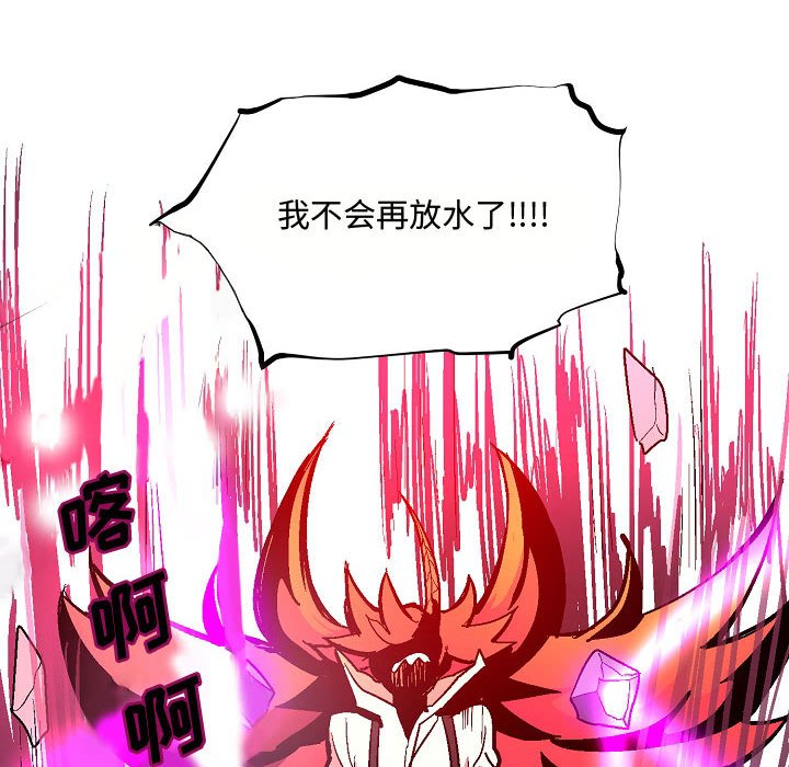第4話 - 第104张