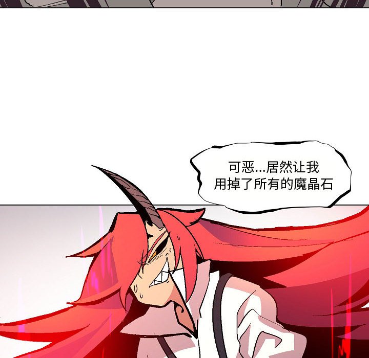 第4話 - 第106张