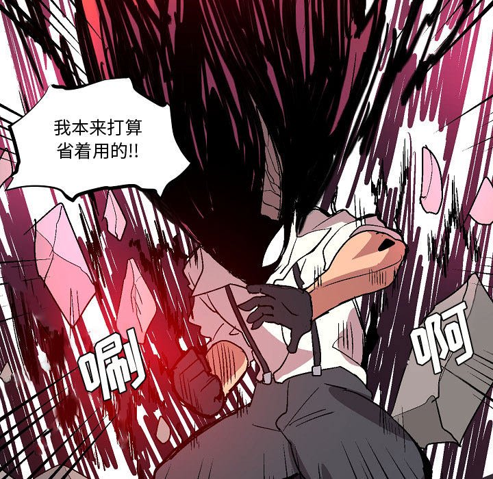 第4話 - 第109张