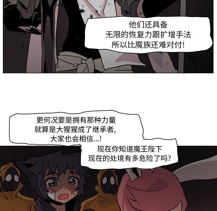 第4話 - 第11张