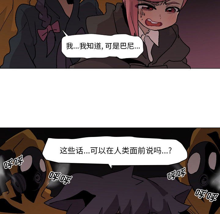 第4話 - 第12张