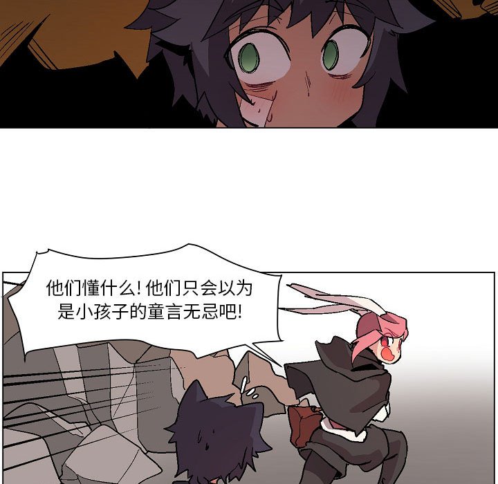 第4話 - 第13张
