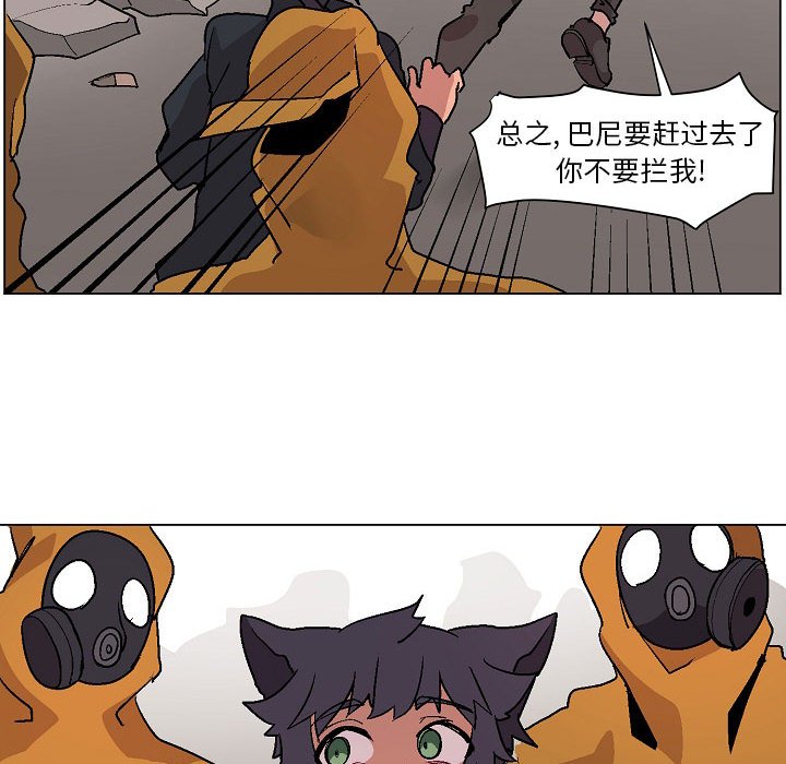 第4話 - 第14张