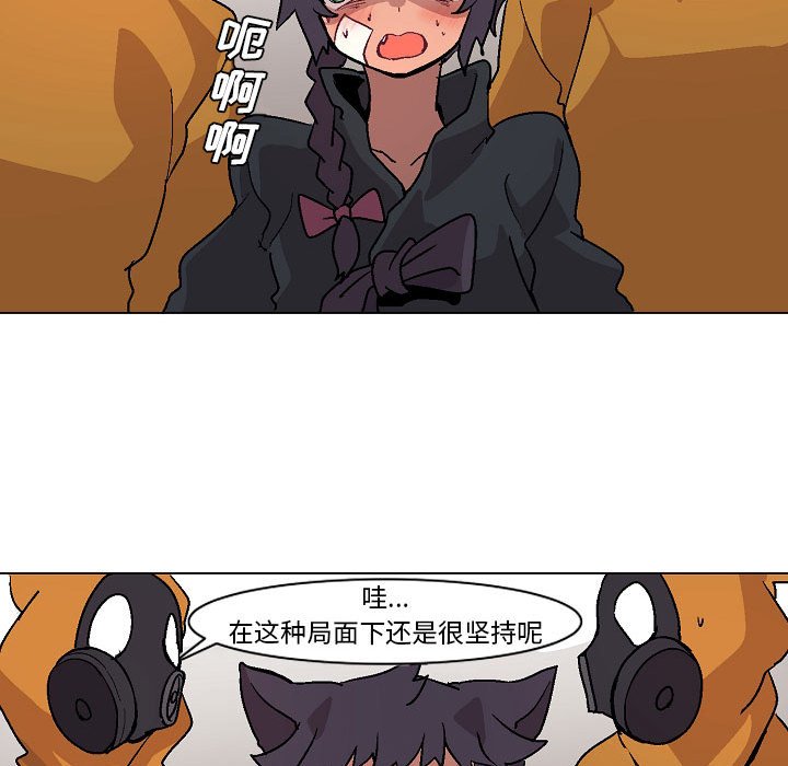 第4話 - 第15张