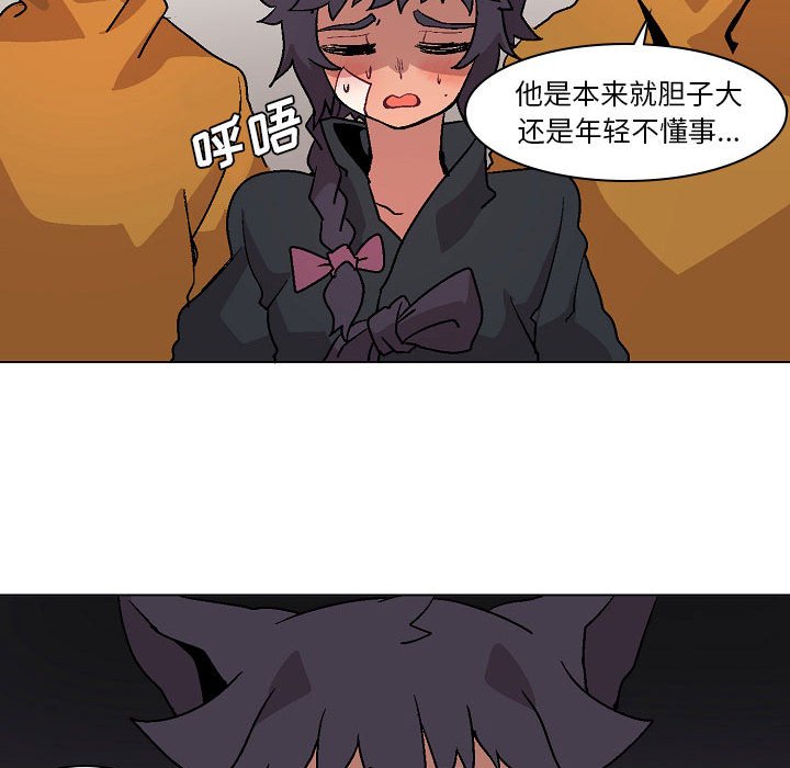 第4話 - 第16张