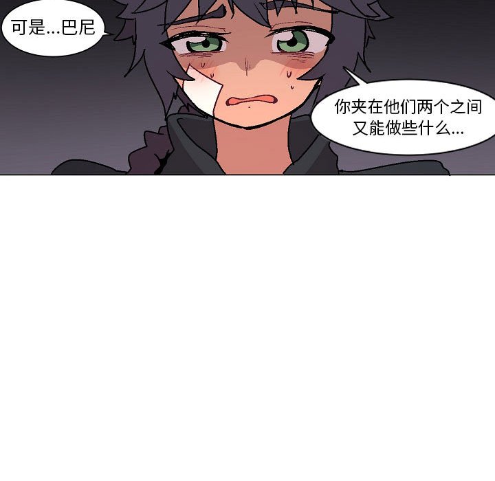 第4話 - 第17张