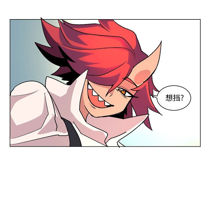 第4話 - 第25张