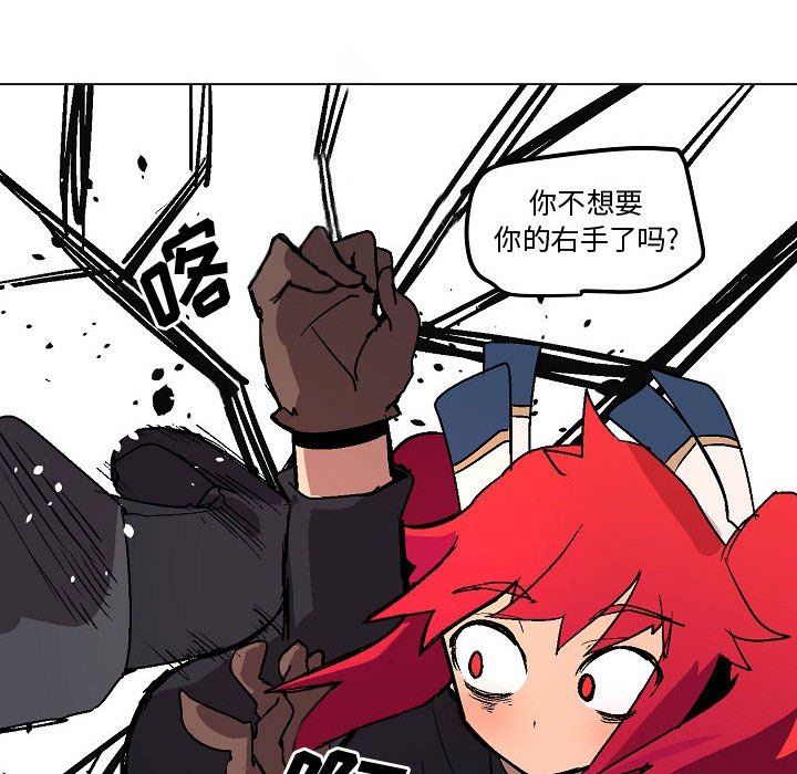 第4話 - 第26张