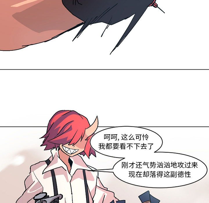 第4話 - 第36张