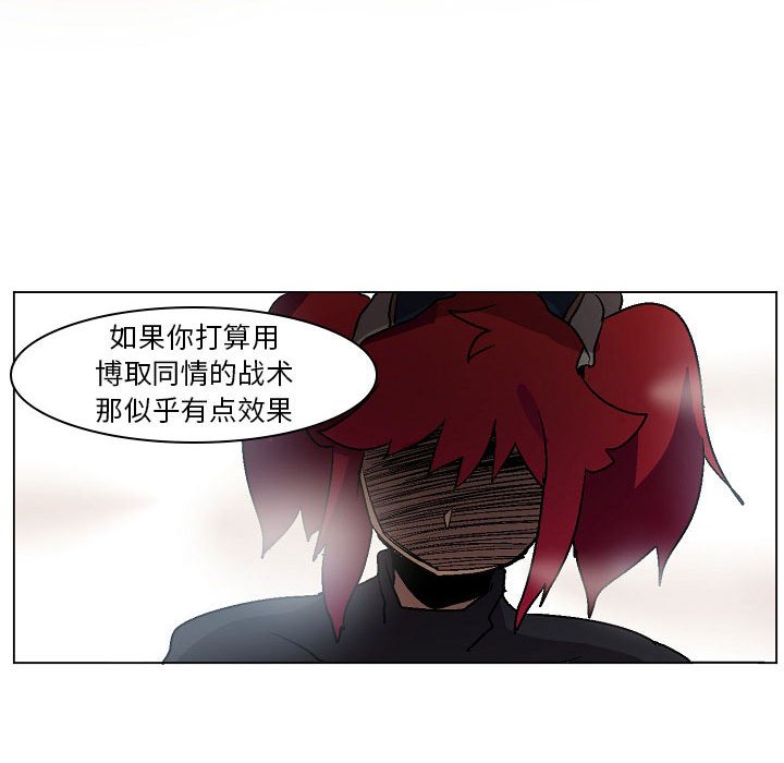 第4話 - 第38张