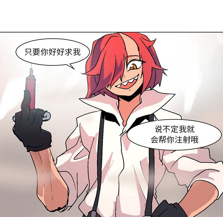 第4話 - 第39张
