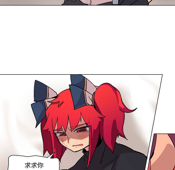 第4話 - 第40张