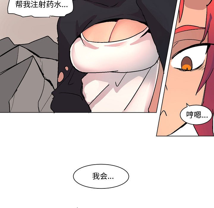 第4話 - 第41张