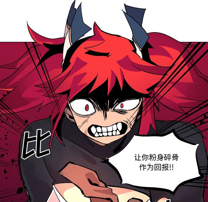 第4話 - 第42张