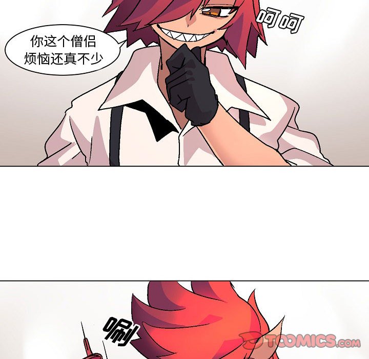 第4話 - 第44张
