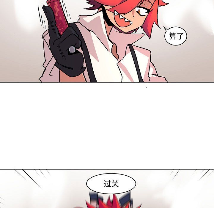 第4話 - 第45张