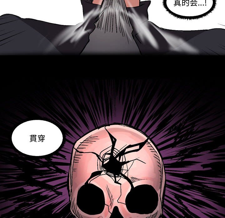 第4話 - 第48张
