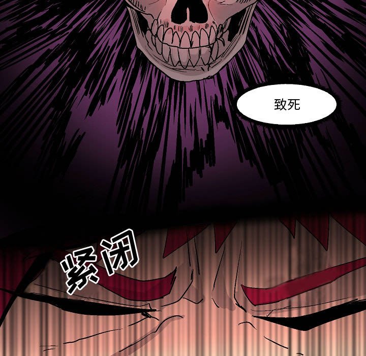 第4話 - 第49张