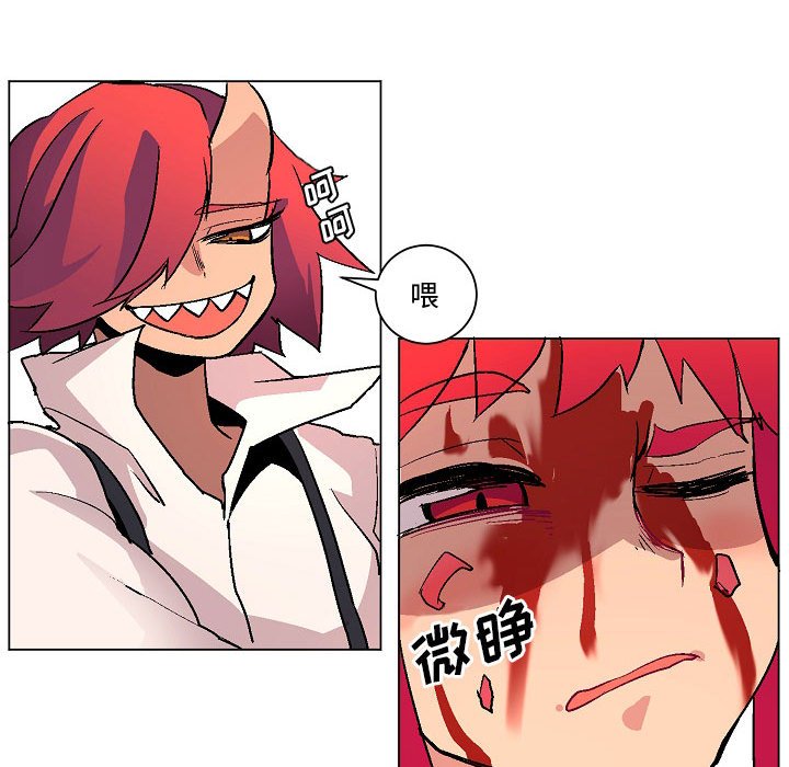 第4話 - 第52张