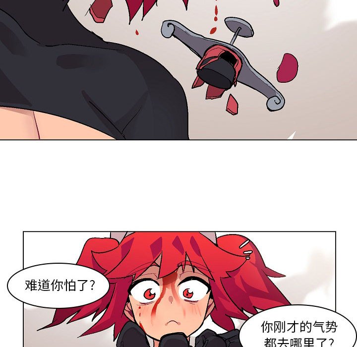 第4話 - 第54张