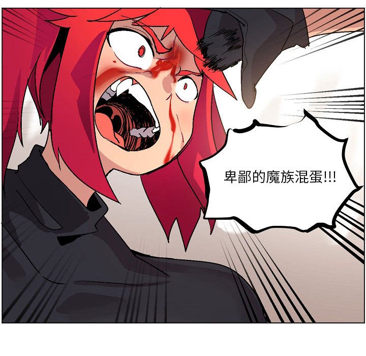 第4話 - 第56张