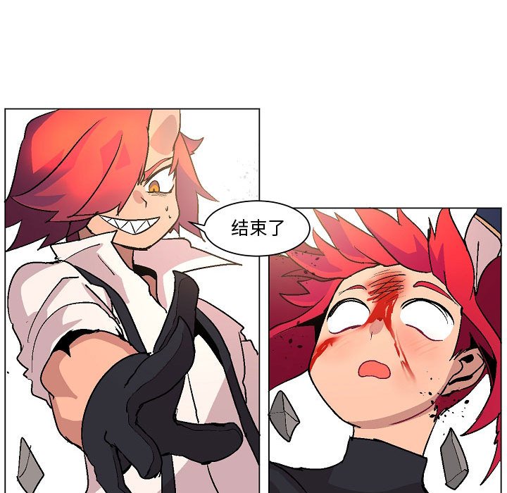 第4話 - 第59张