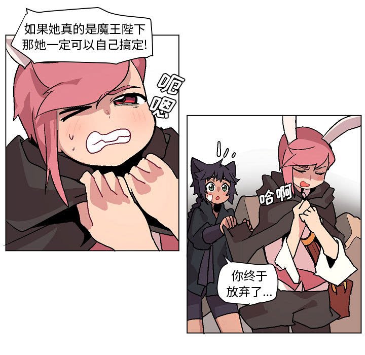 第4話 - 第6张
