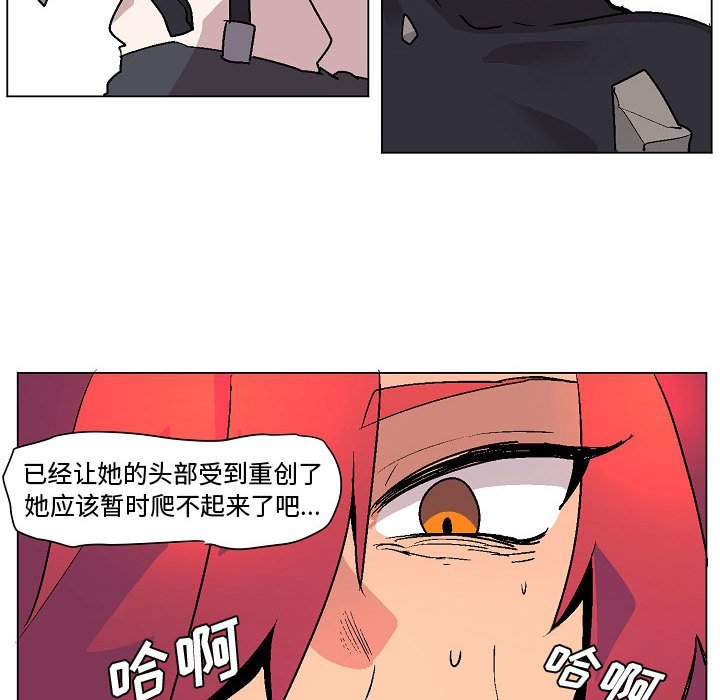 第4話 - 第60张